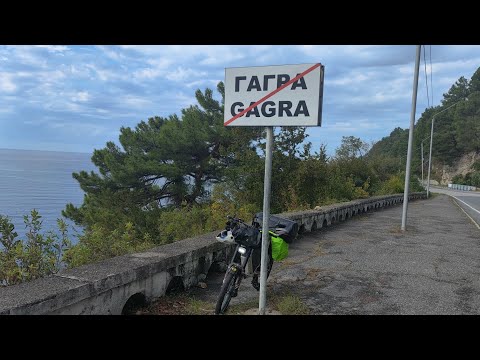 Видео: Первый электромопед в Абхазии.