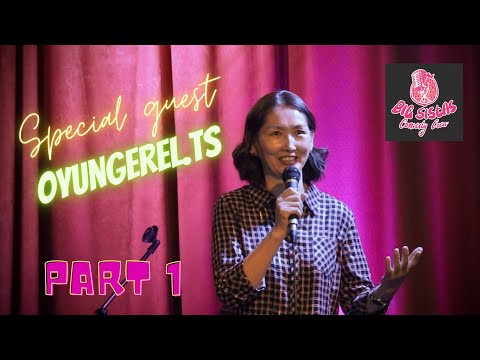 Видео: Big Sistas: “🍌тай танилцсан нь 🇹🇭“ Special guest ✨ Ms. Oyungerel ✨