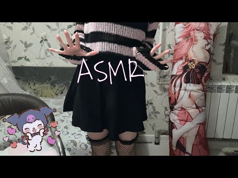 Видео: asmr от которого сердце бьется чаще ^3^