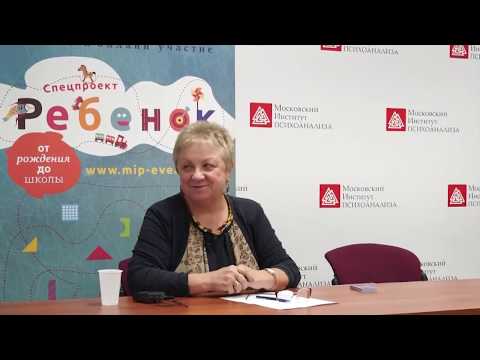 Видео: Роды: мифы и реальность, лекция профессора Филипповой Галины Григорьевны