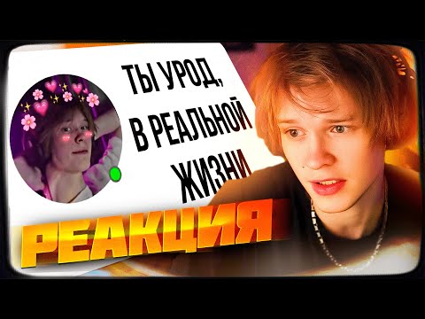 Видео: ДИПИНС СМОТРИТ: Что Твоя Аватрка Говорит О Тебе? / ТИПЫ ДЕВУШЕК В 2024 ГОДУ (2 ЧАСТЬ) | РЕАКЦИЯ