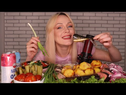 Видео: MUKBANG | Горбуша, скумбрия, картофель, закуски | salmon, mackerel, potatoes, snacks не ASMR