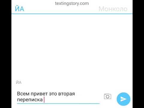 Видео: Переписка СССР и Третьего Рейха //2// 1 часть (2)