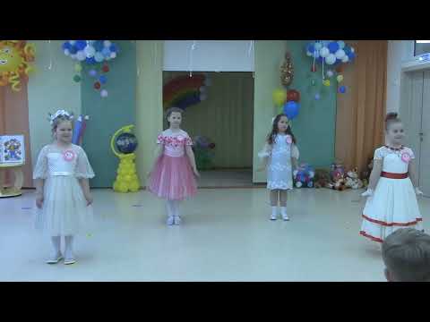 Видео: Танец "Прощайте игрушки" (Попурри)