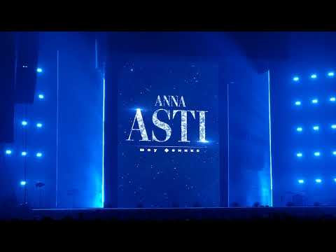 Видео: Anna Asti - 21 По барам (Шоу ФЕНИКС - МТС Live Холл 21.10.2023)
