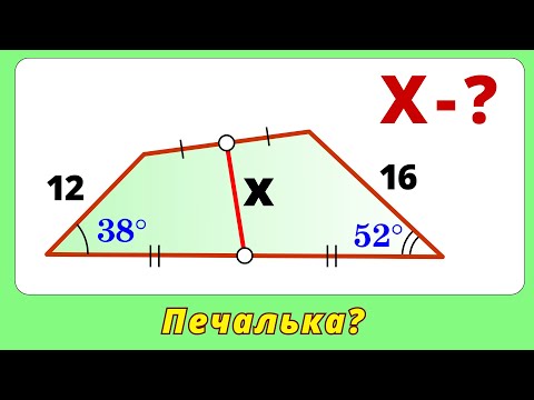 Видео: НУ, ОЧЕНЬ ПОХОЖАЯ ЗАДАЧА! Попробуй реши!