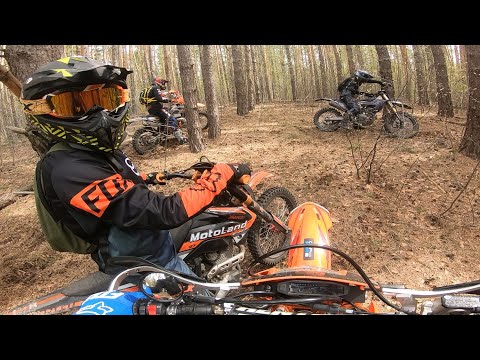 Видео: Катка на Regulmoto crosstrec 300 | NB 300 | KTM EXC 300