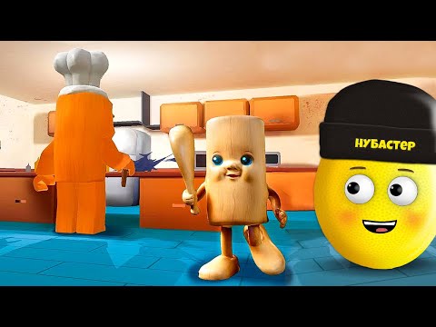 Видео: МАЛЫШ ТУНГ ТУНГ СБЕЖАЛ ОТ ПАПЫ САХУРА в ROBLOX!
