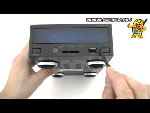 Видео: Sidex.ru: Видеообзор HD Media Player Dune HD Smart D1 (rus)