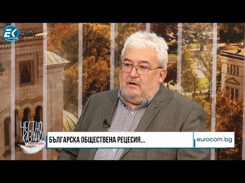 Видео: Емил Василев в “Честно казано с Люба Кулезич” - 14.11.2024