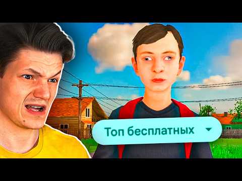 Видео: ТОП 1 МОБИЛЬНЫХ ИГР?