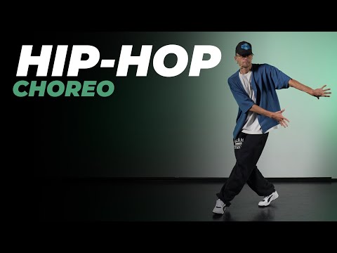 Видео: Хореография HIP-HOP для начинающих | ANDRE DEMARKO