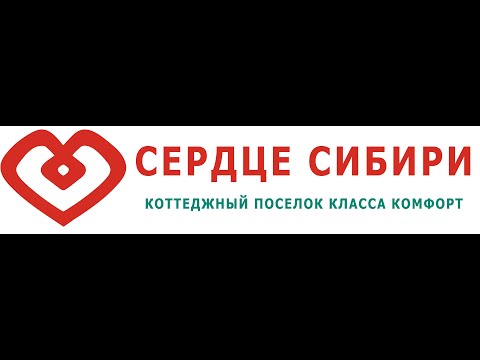 Видео: Обзор поселка Сердце Сибири Декабрь 2021