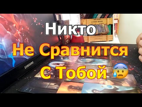 Видео: 🔥💯В Эту Минуту❗Что с Ним Происходит из-за Вас❓❗Мысли💫Чувства    Dora #tarot