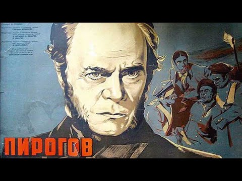 Видео: Шедевры старого кино. "Пирогов". Художественный фильм (Ленфильм, 1947) @SMOTRIM_KULTURA
