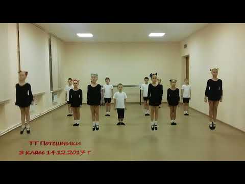 Видео: Классический танец. Народно сценический танец.