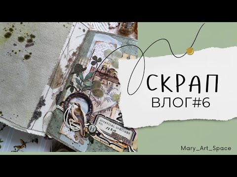 Видео: ВЛОГ#6 - покупки с Али (есть интересные ножи и штампы), процесс отштамповки блокнота, дача ))