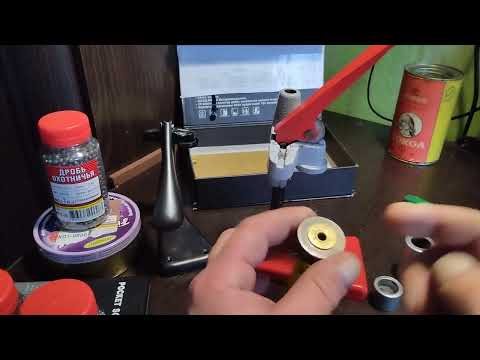 Видео: Навески пороха и дроби для 28 и 20 калибров.И всякие "приблуды" для снаряжения патронов..