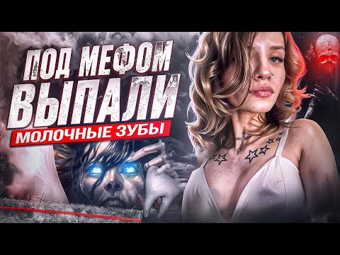 Видео: СОЛЬ В 12 ЛЕТ | САМОЕ ШОКИРУЮЩЕЕ ИНТЕРВЬЮ