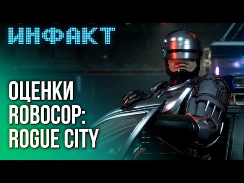 Видео: Подробности VTM: Bloodlines 2, перенос Destiny 2: The Final Shape, оценки RoboCop: Rogue City…