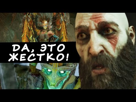 Видео: Берсерки и Гна НА ХАРДЕ - СЛОЖНО?