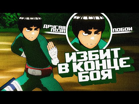 Видео: ПОЧТИ НЕЗАМЕТНЫЕ И КРУТЫЕ ДЕТАЛИ — NARUTO: ULTIMATE NINJA STORM