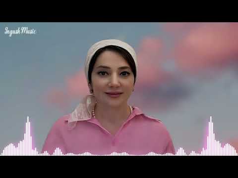 Видео: ИНГУШСКАЯ Песня Хади Бекова - Къулбаседа
