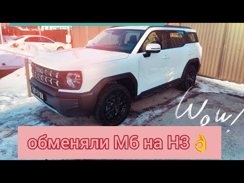 Видео: Обменяли М6 на Н3. Махнули не глядя🤪