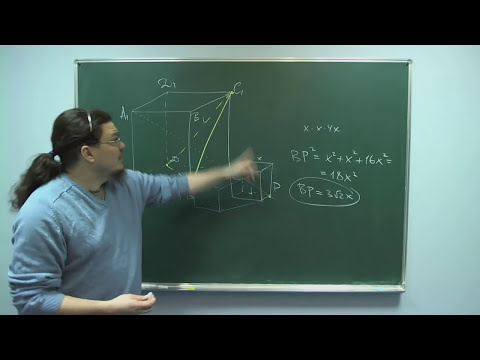 Видео: ✓ Куб и тетраэдр | ЕГЭ-2017. Задание 14. Математика. Профильный уровень | Борис Трушин