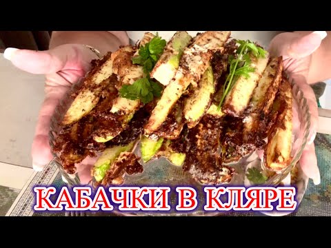 Видео: ‼️ ХРУСТ снаружи, нежность внутри@MAMALENA 