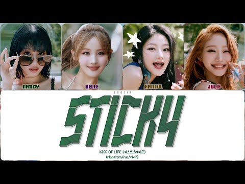 Видео: KISS OF LIFE - STICKY (ПЕРЕВОД | КИРИЛЛИЗАЦИЯ | COLOR CODED LYRICS)