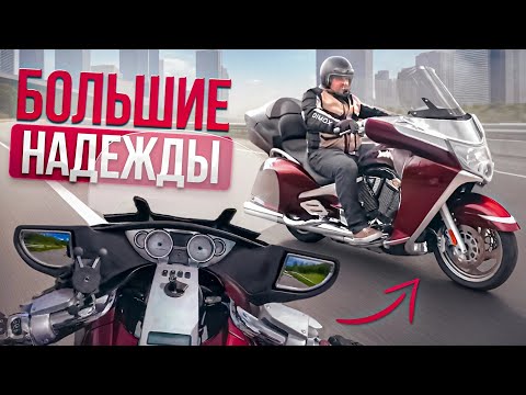 Видео: Всë могло быть иначе? VICTORY VISION другими глазами #МОТОЗОНА N183