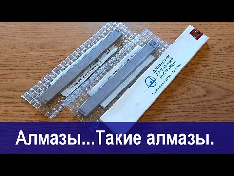 Видео: Полтавские алмазные бруски 125х12х5 мм  для заточки ножей. Обзор плюс PS