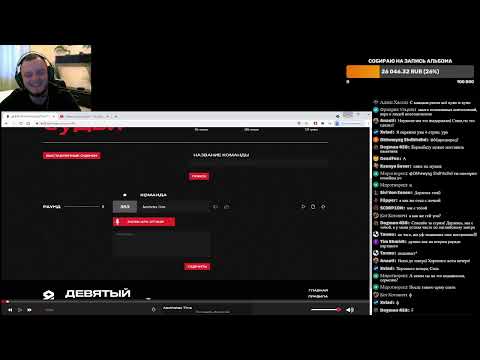 Видео: Керамбус KB9. СУДИМ 1 РАУНД. ЗАХОД НОМЕР 4.