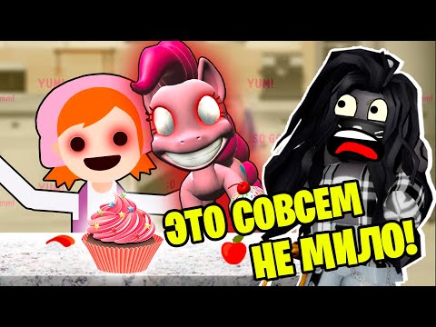 Видео: НЕ СКАЧИВАЙТЕ ЭТИ МИЛЫЕ ИГРЫ!