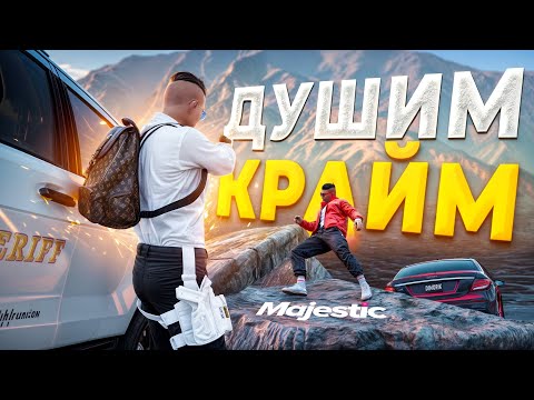 Видео: ДУШНЫЙ РПШЕР НАКАЗЫВАЕТ КРАЙМ в GTA RP / MAJESTIC RP