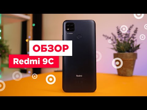 Видео: Обзор Redmi 9C | Бюджетный смартфон Xiaomi