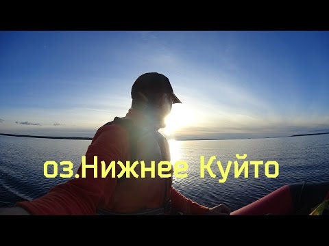 Видео: 3ч. оз.Н.Куйто (Сев.Карелия) Выезд по жёсткому