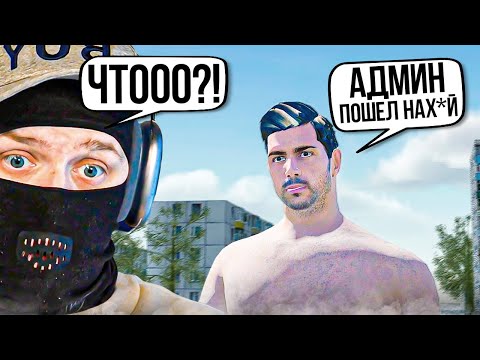 Видео: НОЧНОЙ АДМИН! ОДНИ ДМЩИКИ, В ПОИСКАХ ЧИТЕРА И ОДНИ  ЕЗДУНЫ ПО ПОЛЯМ! (RADMIR RP / CRMP)