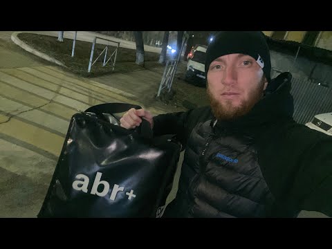 Видео: Первая смена в ABR+ работа изнутри. Первое знакомство с приложением. Курьер Алматы.