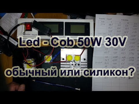 Видео: Сравнение светодиодов для прожектора: Обычные vs. COB с силиконовой оптикой — кто победит?