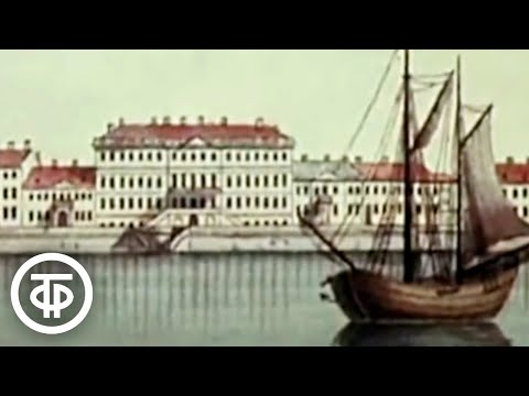 Видео: Витус Беринг. По следам великих открытий. Фильм 8 (1982)