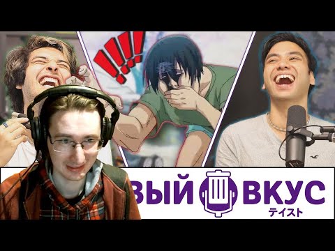 Видео: РЕАКЦИЯ - Страшные истории из универа - Трэшовый вкус #12