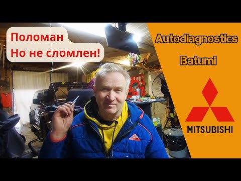 Видео: Mitsubishi Pajero II 4G64 / Не заводится