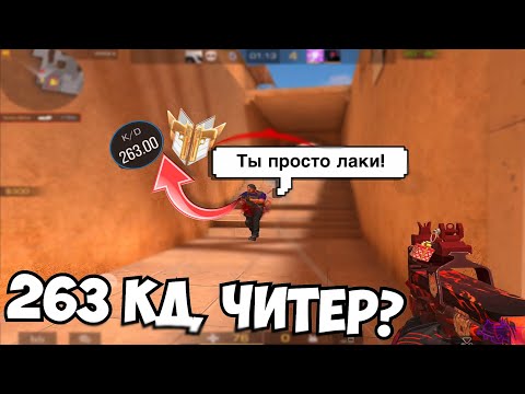 Видео: 100 часов и уже 263 кд😳 / демка с голосом