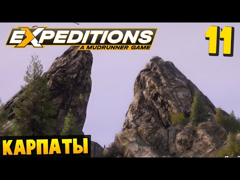 Видео: Чарующие Снимки - Карпаты #11 - Expeditions: A MudRunner Game 2024