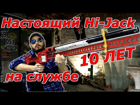 Видео: Как использовать домкрат Хайджек? Hi-jack прослужит вечно если не