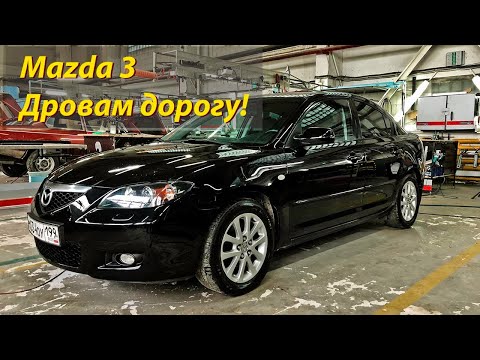 Видео: Mazda 3 (BK) оживление практически "мертвеца"