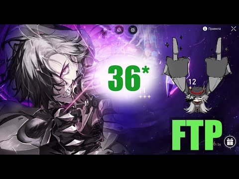 Видео: БУТХИЛЛ СМОГ??? FreeToPlay ОТЧАЯННО пытается пройти зеркало на хасбандо / Honkai: Star Rail / MoC 12