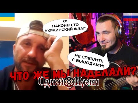 Видео: Что же мы наделали?